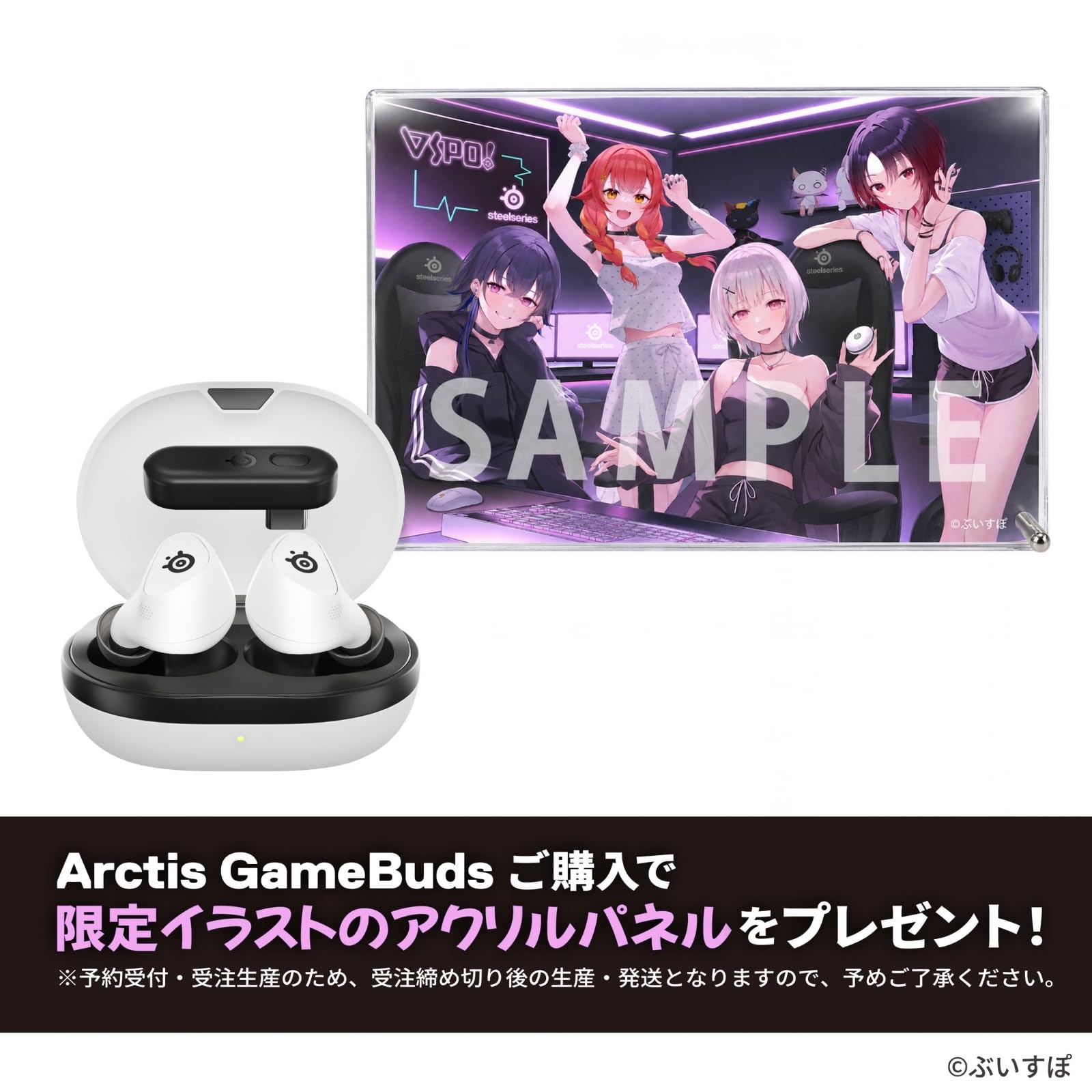 Amazon.co.jp: SteelSeries ゲーミングワイヤレスイヤホン